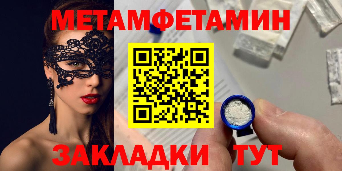 Амфетамин 98% Луга