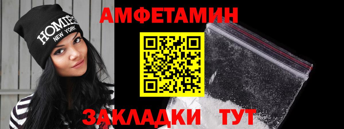 Луга  Амфетамин  omg ссылка  Amphetamine Розовый  Вход с VPN 