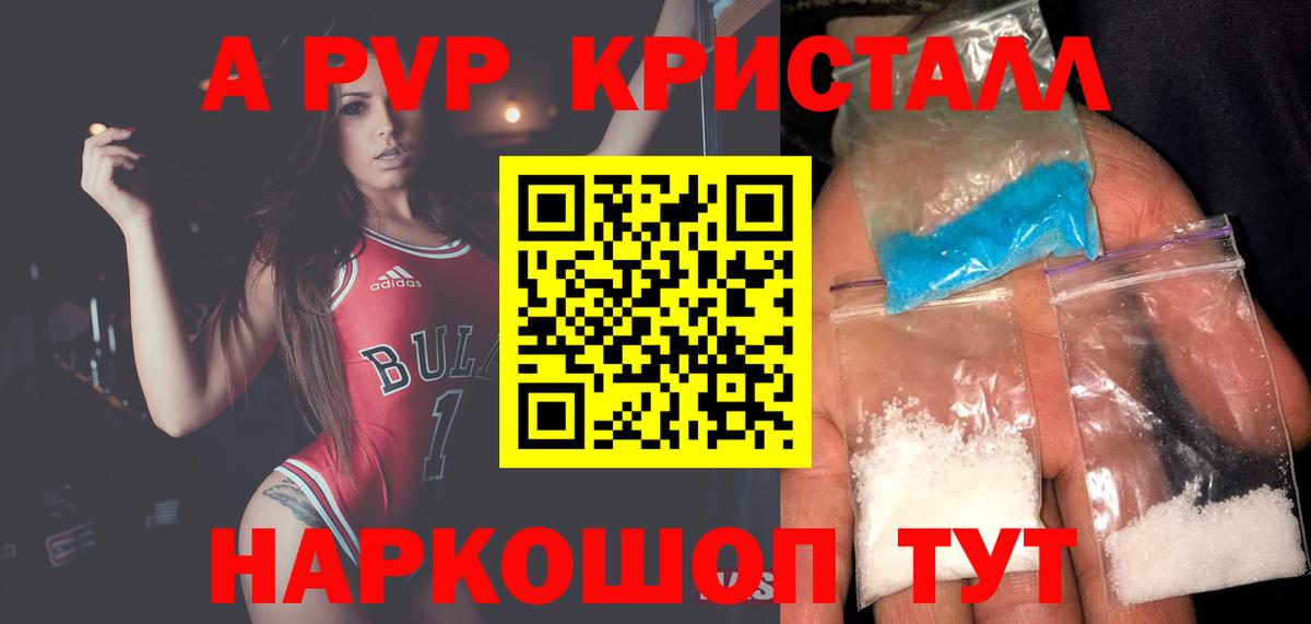 Alpha PVP мука Луга