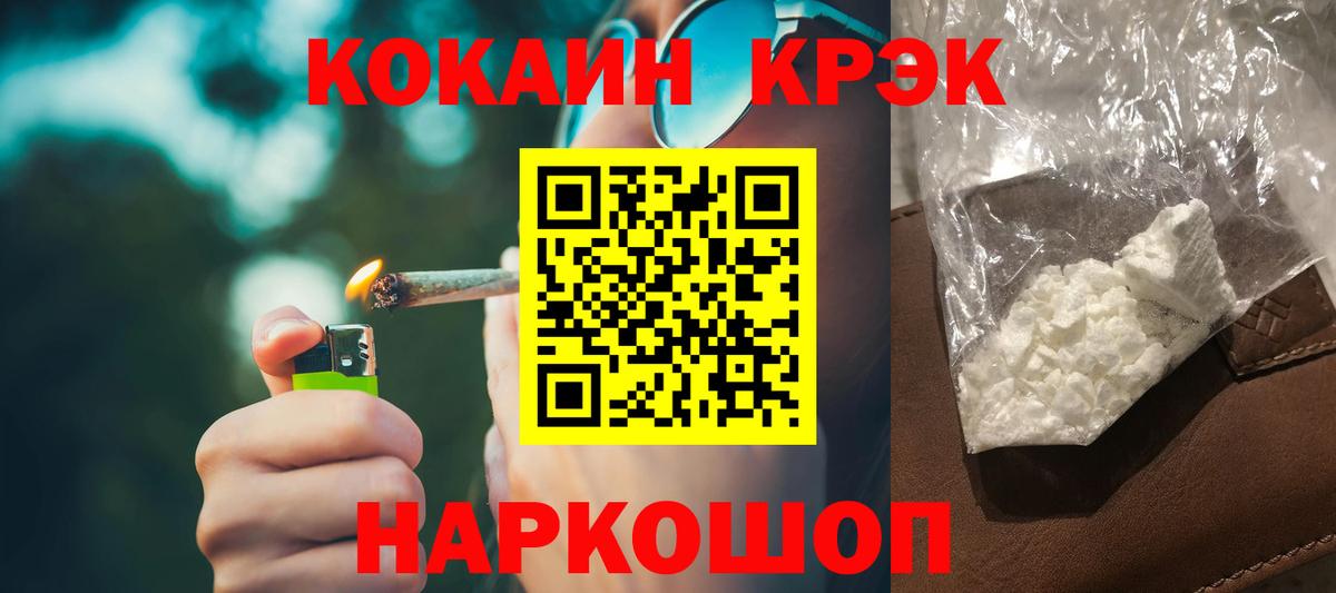 COCAIN VHQ Луга