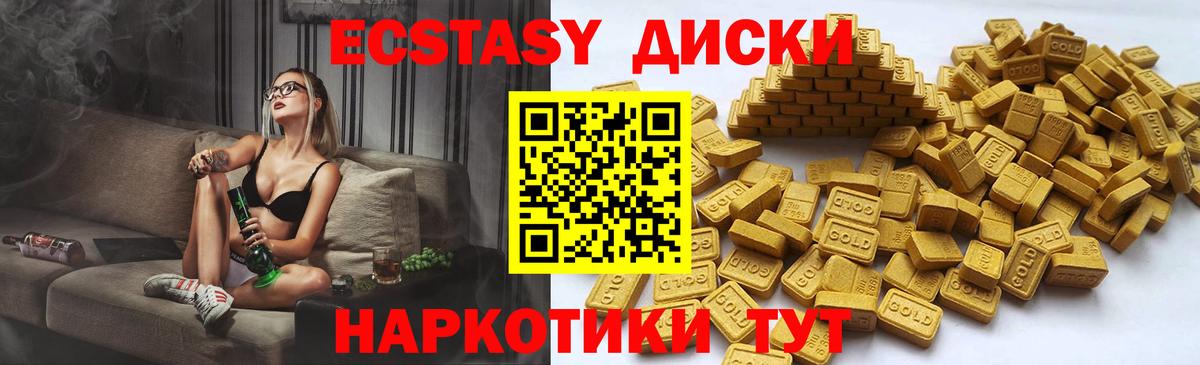 Экстази бентли Луга