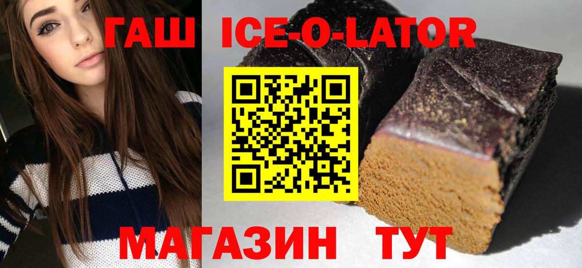 КОКАИН  Луга  ГАШ  Меф кристаллы  МЕФ  ГАШИШ  Вход с VPN 
