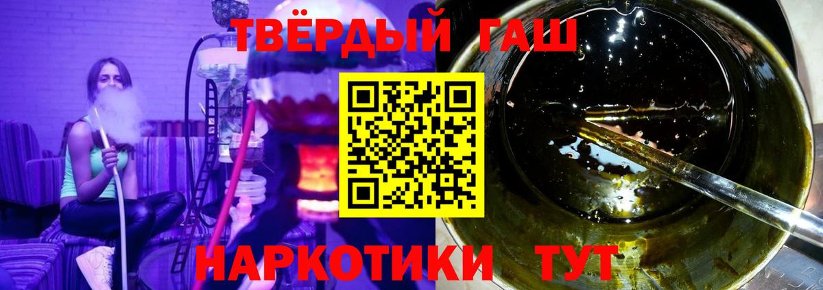 Гашиш Изолятор Луга