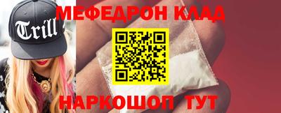 метамфетамин Заводоуковск