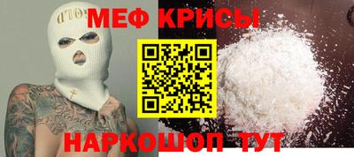 метамфетамин Заводоуковск