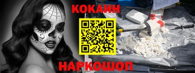 метамфетамин Заводоуковск