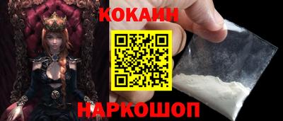 метамфетамин Заводоуковск