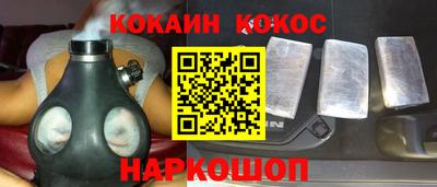 2c-b Заволжье