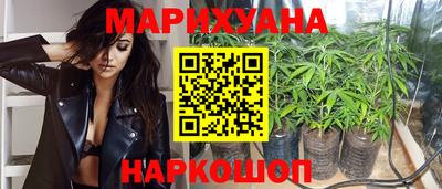 метамфетамин Заводоуковск