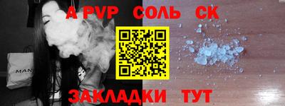 метамфетамин Заводоуковск