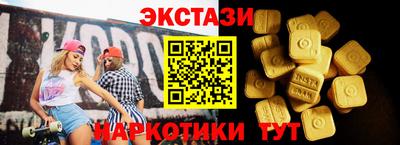 метамфетамин Заводоуковск