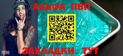 метамфетамин Заводоуковск