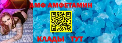 метамфетамин Заводоуковск