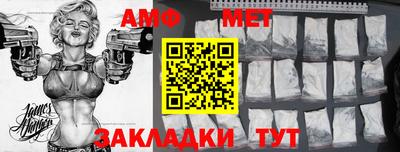метамфетамин Заводоуковск