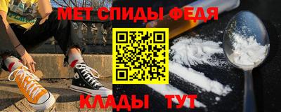 метамфетамин Заводоуковск