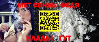 метамфетамин Заводоуковск