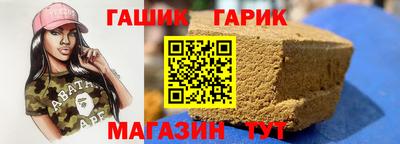 метамфетамин Заводоуковск