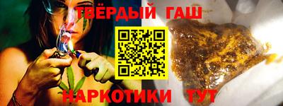 метамфетамин Заводоуковск