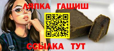 метамфетамин Заводоуковск