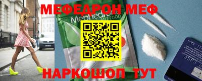метамфетамин Заводоуковск