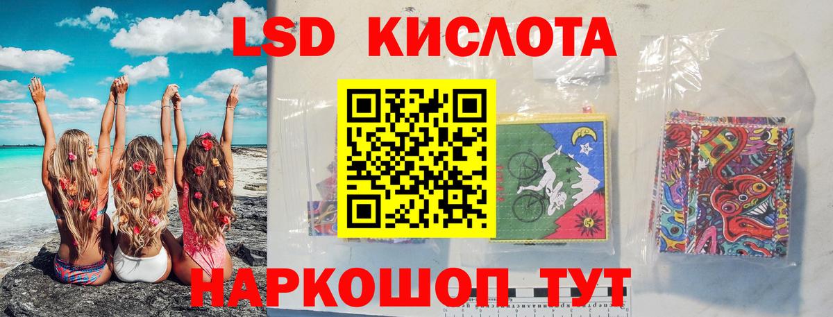 Луга  LSD-25 экстази ecstasy  ЛСД экстази ecstasy  Вход с VPN 