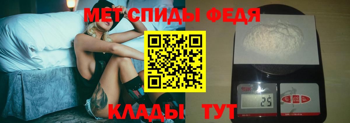 Луга  МЕТАМФЕТАМИН Декстрометамфетамин 99.9%  Вход с VPN 