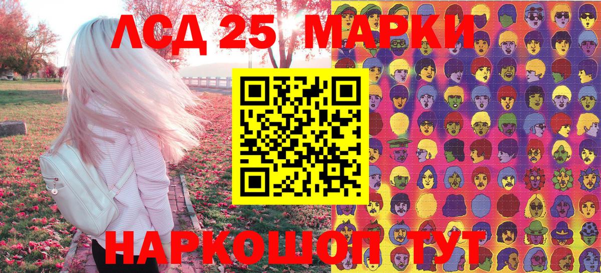 Марки N-bome 1,8мг  Вход с VPN  Луга 