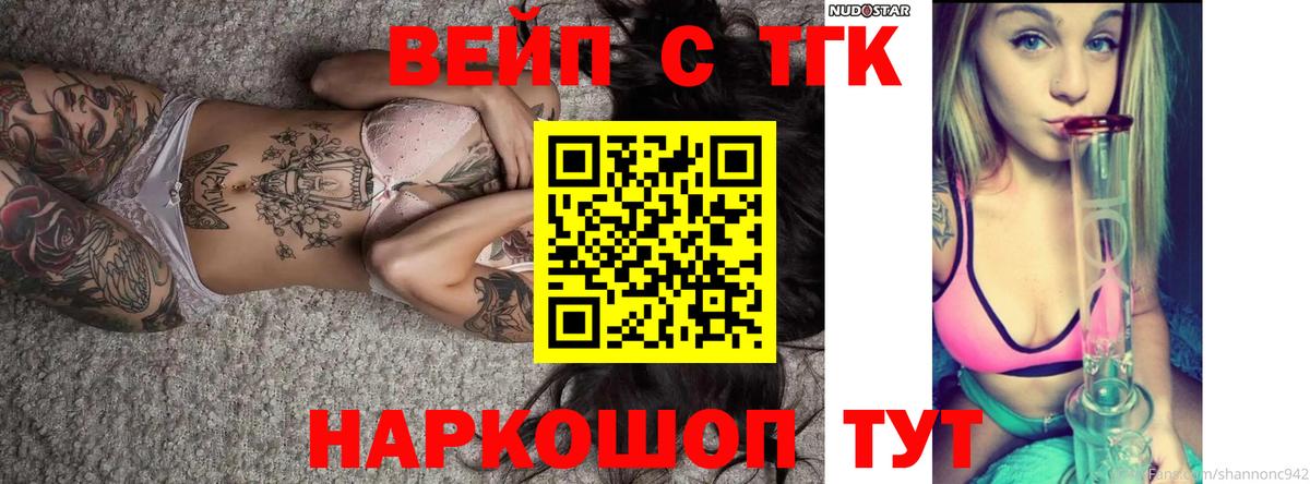 Дистиллят ТГК Wax Луга