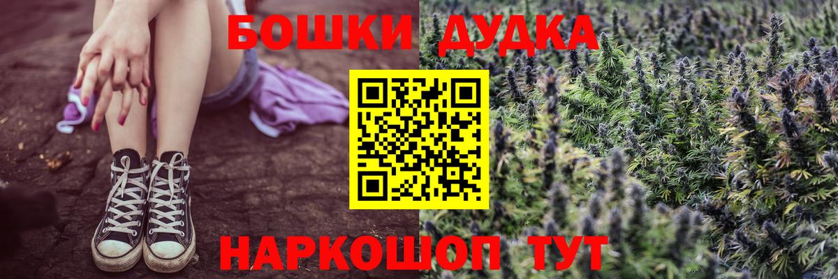 Марихуана Amnesia Луга