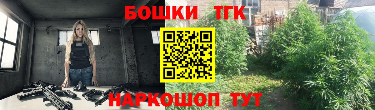 Бошки марихуана индика  Бошки марихуана гибрид  Канабис White Widow  Луга  Вход с VPN 